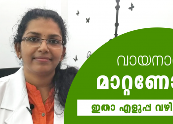 How to Maintain Oral Hygiene avoid mouth diseases, smell, etc